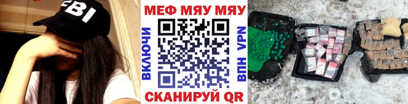 Все наркотики Сольвычегодск блэк спрут ТОР  Меф  ГАШ  МАРИХУАНА 