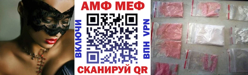 магазин наркотиков Сольвычегодск АМФЕТАМИН VHQ
