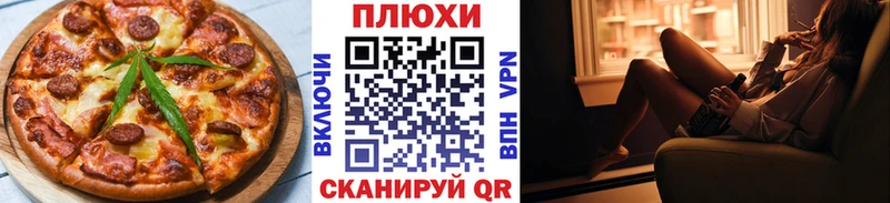 Еда ТГК конопля Сольвычегодск