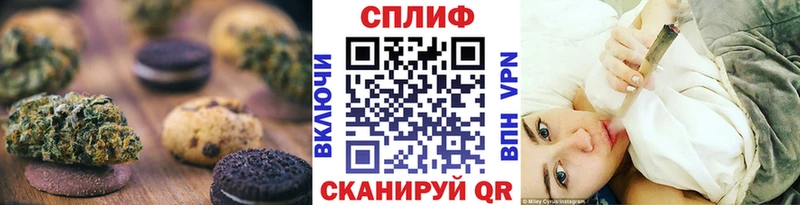 хочу наркоту  Сольвычегодск  Canna-Cookies конопля 