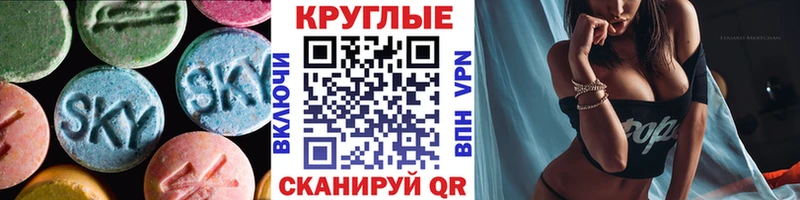 Ecstasy MDMA  как найти наркотики  Сольвычегодск 