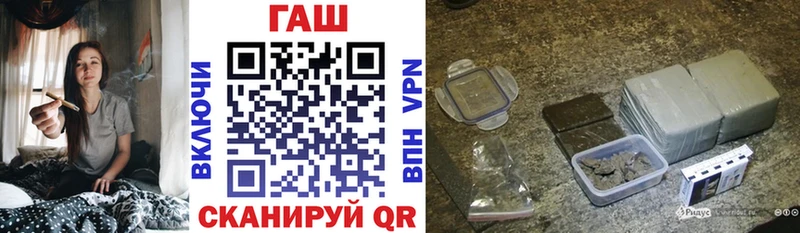 ГАШ ice o lator Сольвычегодск
