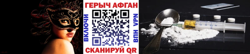 даркнет официальный сайт  где продают   Сольвычегодск  ГЕРОИН хмурый 
