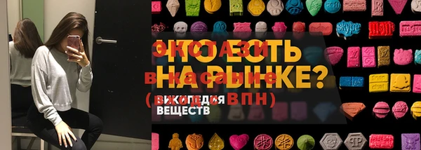 прущие грибы Алексин