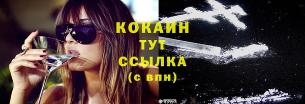 кокаин премиум Алзамай