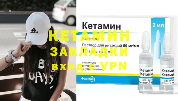 бутик Абдулино
