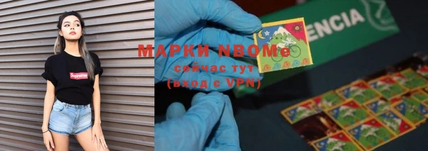 кокаин премиум Алзамай
