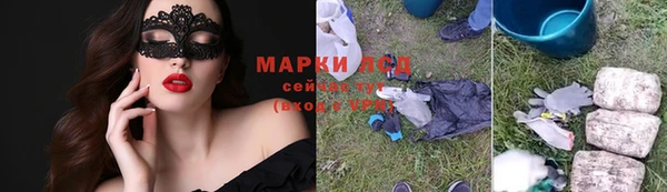 кокаин премиум Алзамай