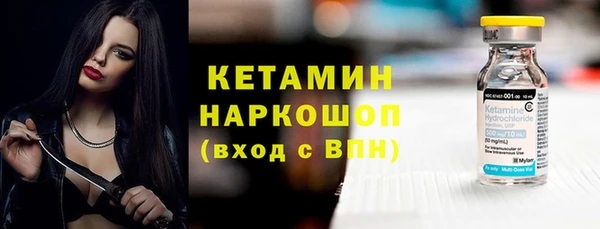 прущие грибы Алексин