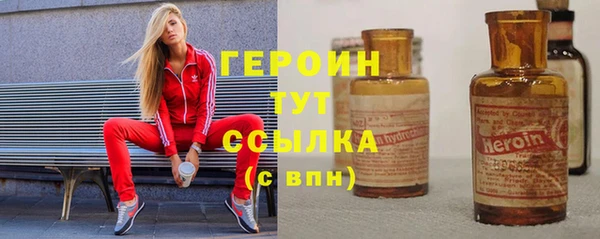 кокс Абаза