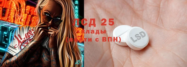 прущие грибы Алексин