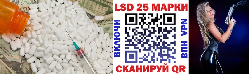 LSD-25 экстази кислота Сольвычегодск