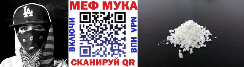 кракен зеркало  Сольвычегодск  МЕФ mephedrone 
