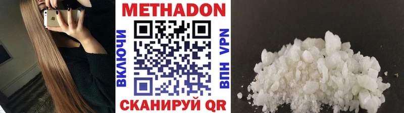 ссылка на мегу ССЫЛКА  Сольвычегодск  МЕТАДОН белоснежный 