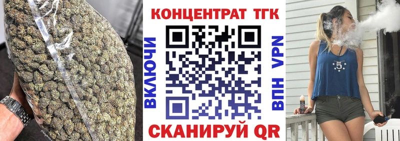 Дистиллят ТГК гашишное масло  дарнет шоп  Сольвычегодск 
